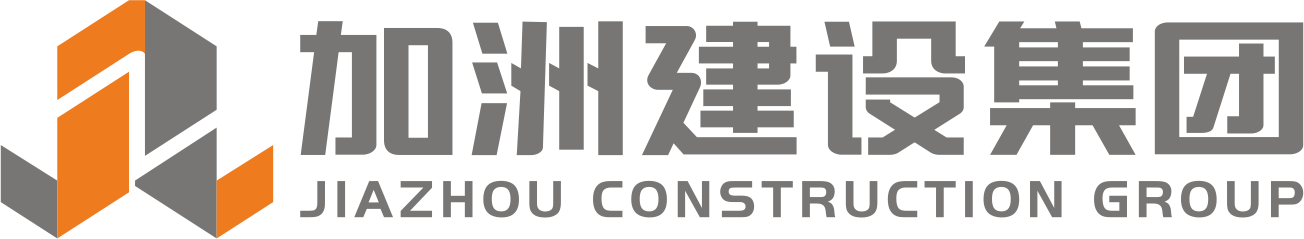 深圳辦公室設(shè)計裝修_裝修設(shè)計案例-深圳市加洲建設(shè)集團有限公司